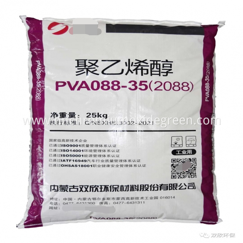 Polyvinyl Alcohol PVA2088 For Water Soluble Film